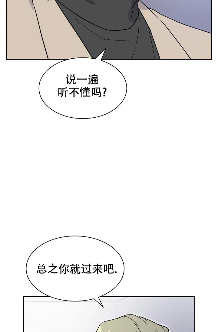 第6话-开关-（第19张）