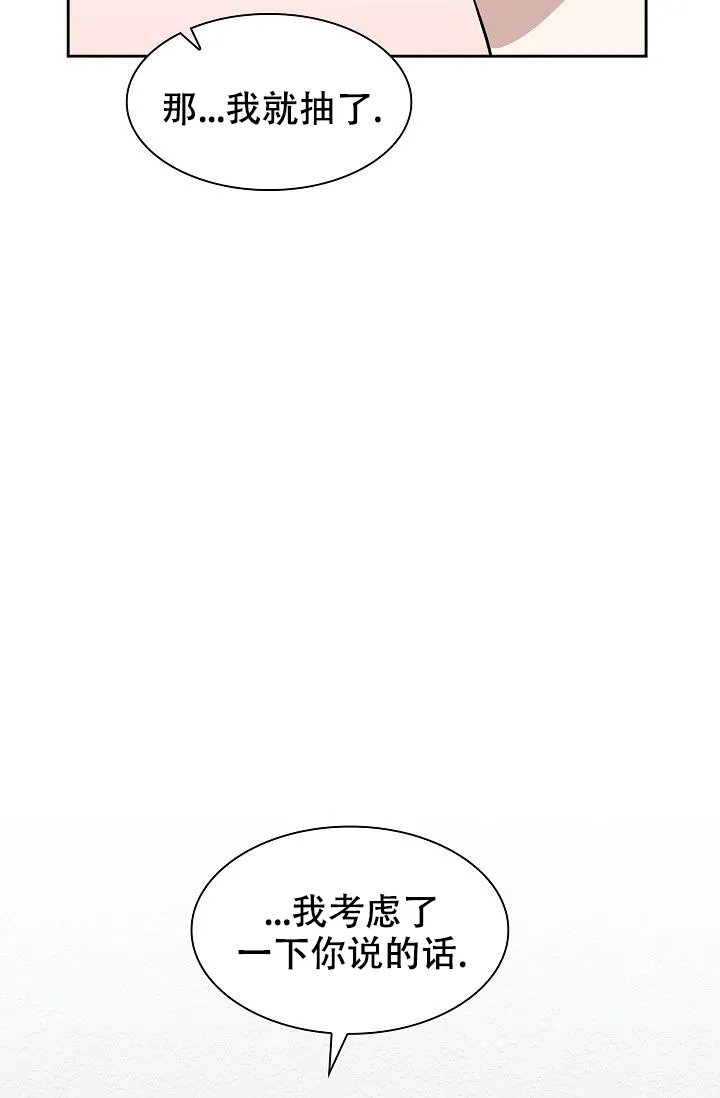 第6话-开关-（第3张）