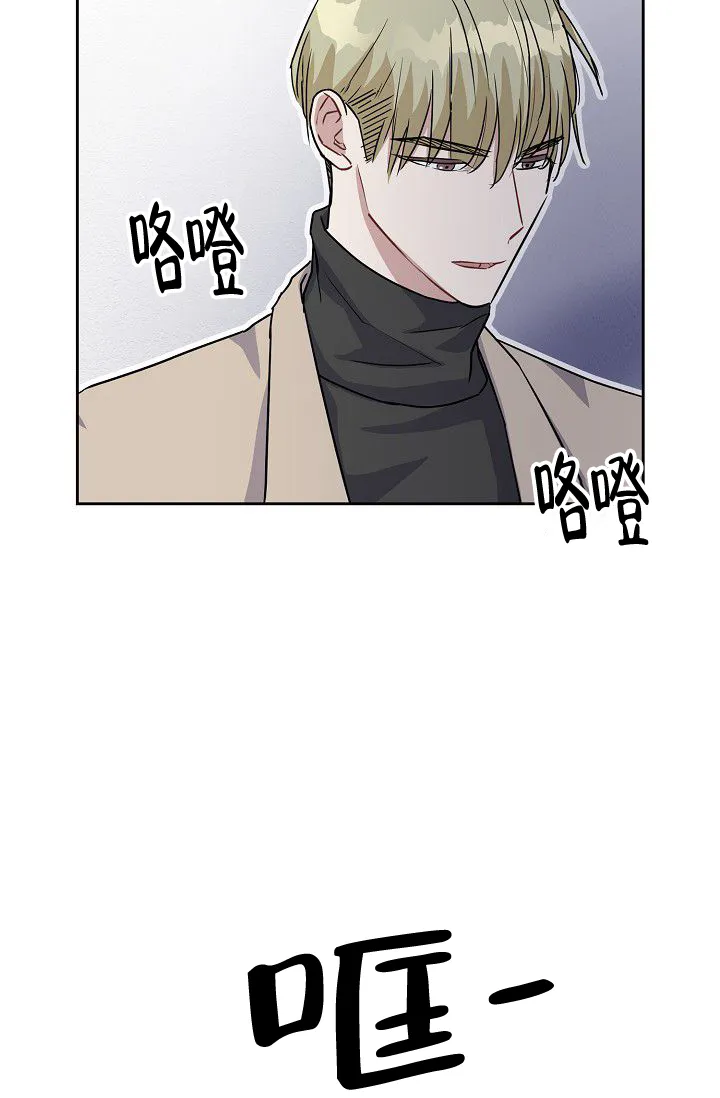 第6话-开关-（第20张）