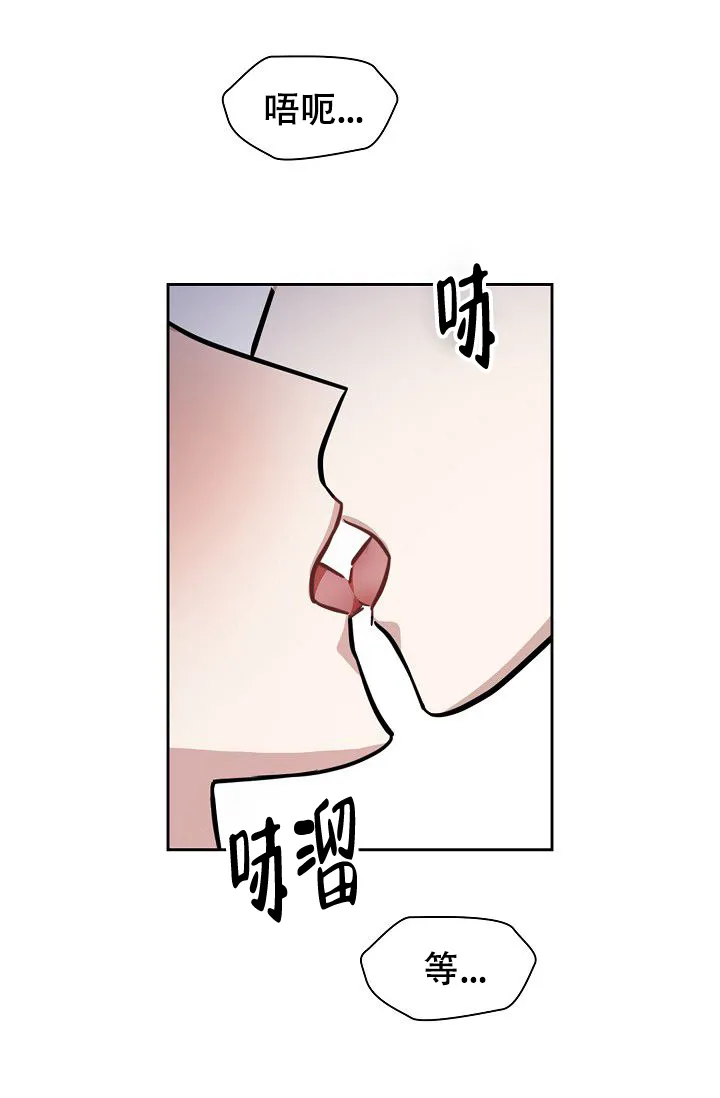 第6话-开关-（第10张）