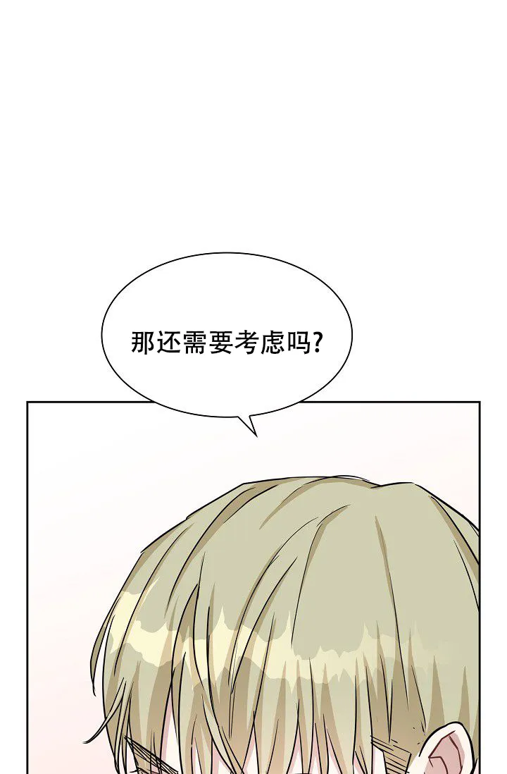 第6话-开关-（第5张）