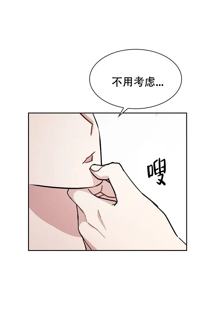 第6话-开关-（第7张）