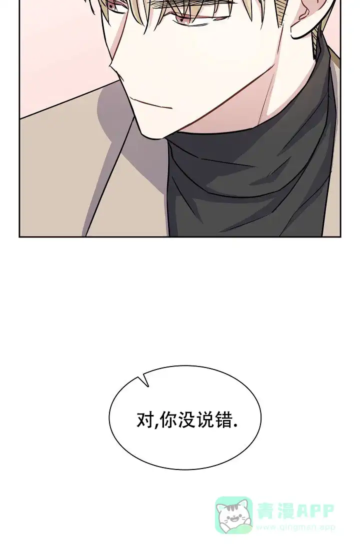 第6话-开关-（第6张）