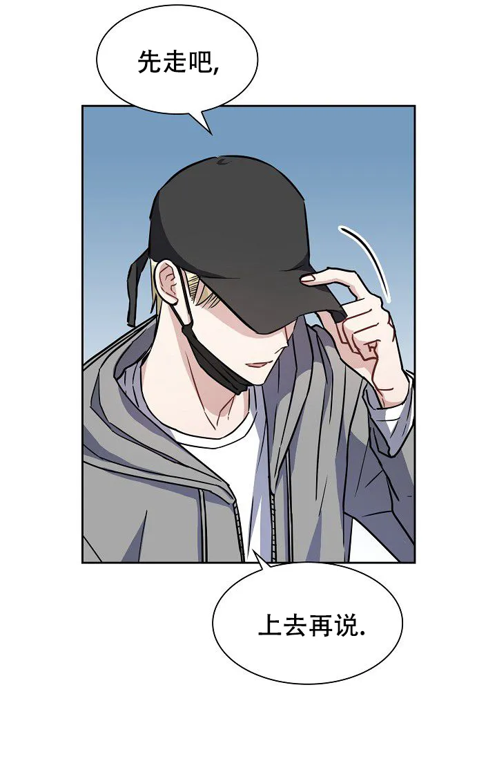 第7话-开关-（第5张）