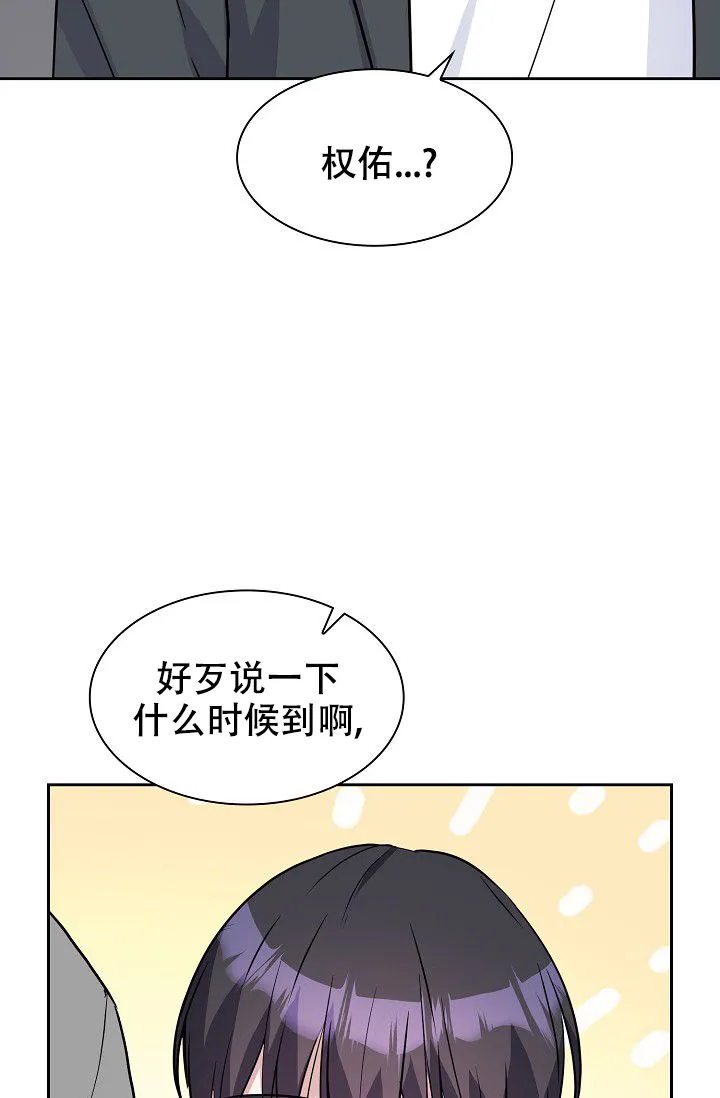 第7话-开关-（第3张）