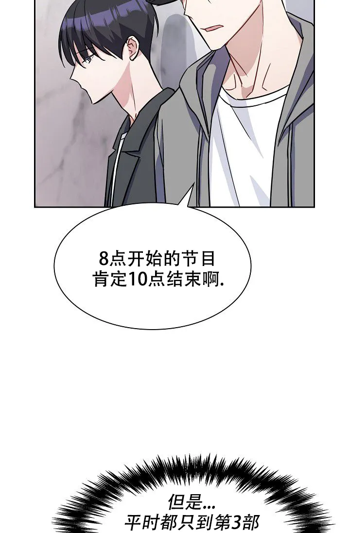 第7话-开关-（第13张）