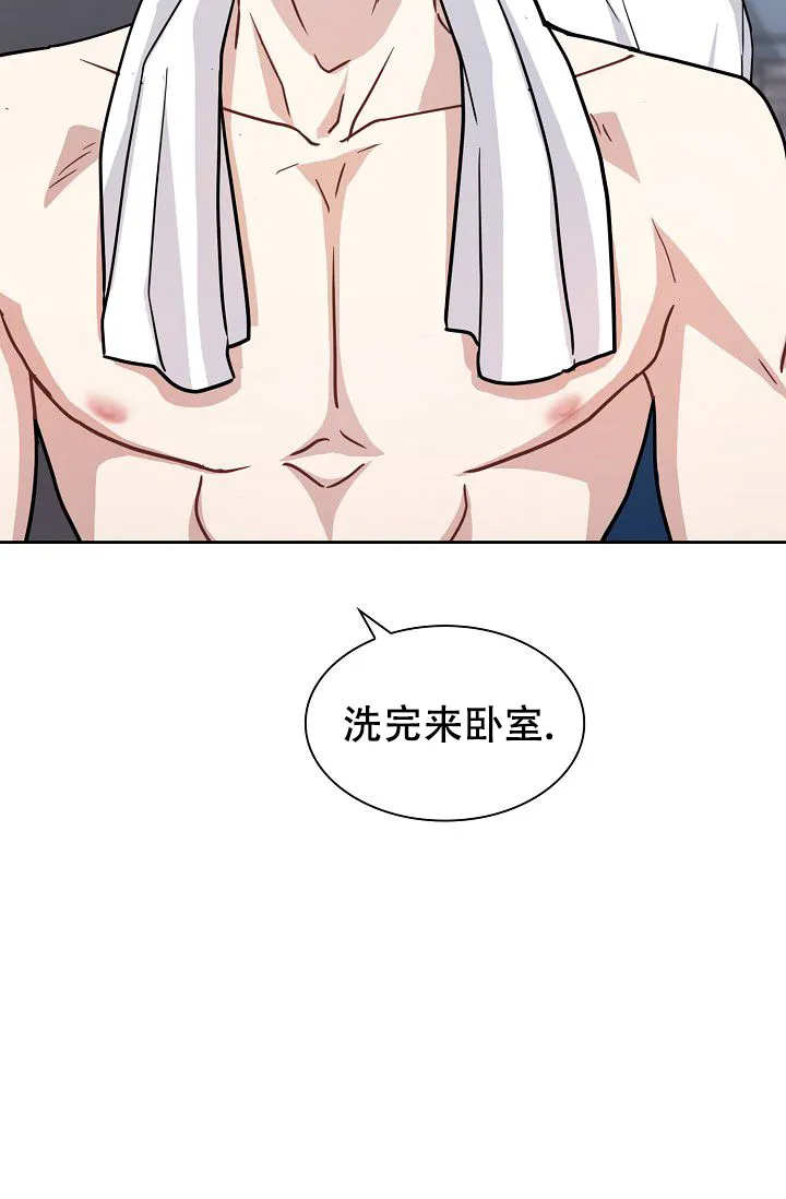 第7话-开关-（第20张）