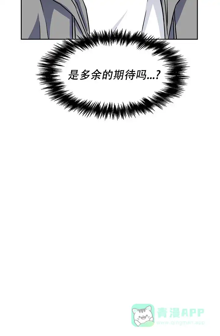 第7话-开关-（第16张）