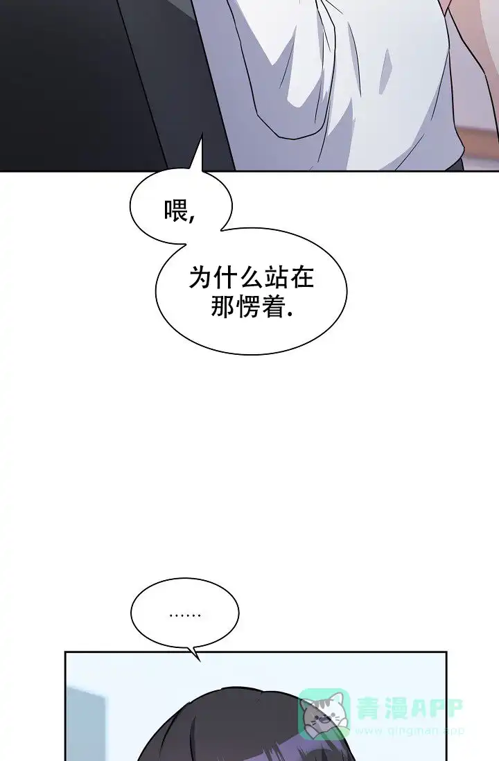 第7话-开关-（第31张）