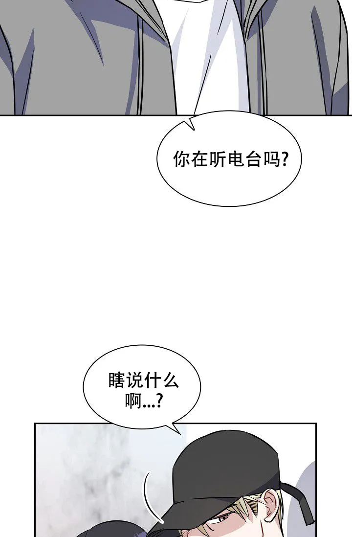第7话-开关-（第12张）