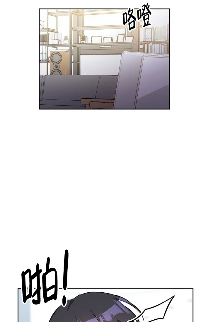 第7话-开关-（第33张）
