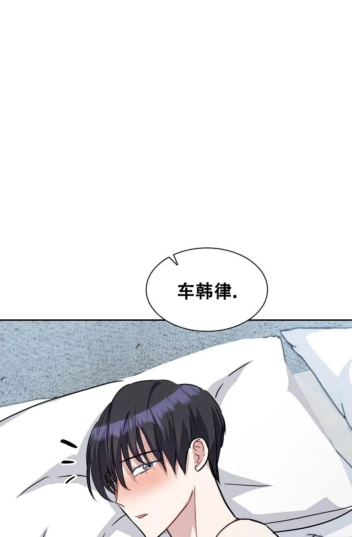 第8话-开关-（第28张）