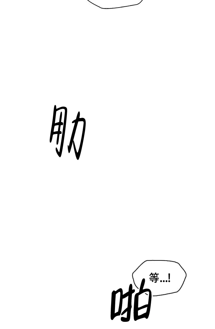 第8话-开关-（第22张）
