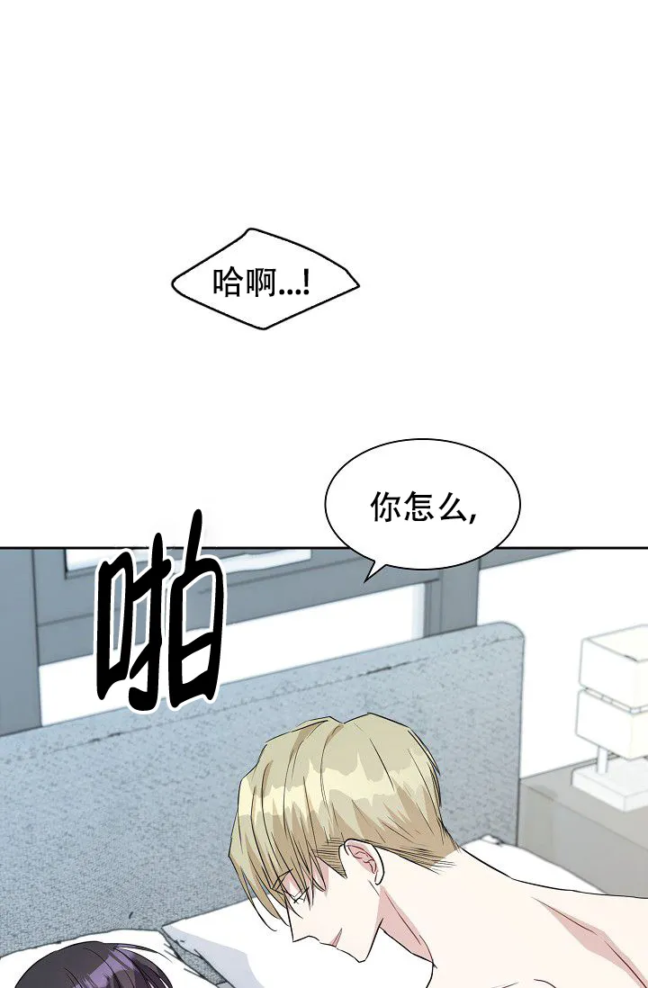 第8话-开关-（第23张）