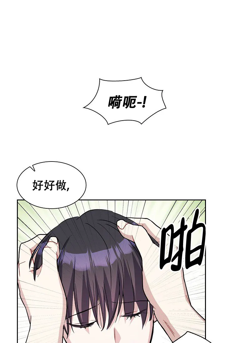 第8话-开关-（第17张）