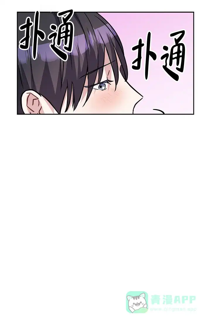 第8话-开关-（第16张）