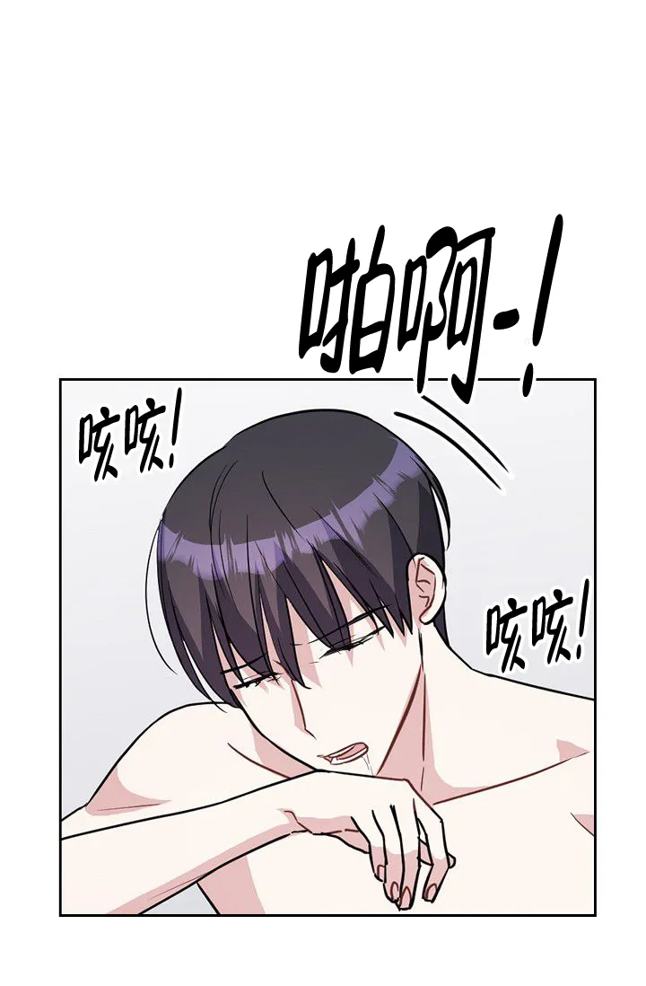 第8话-开关-（第20张）