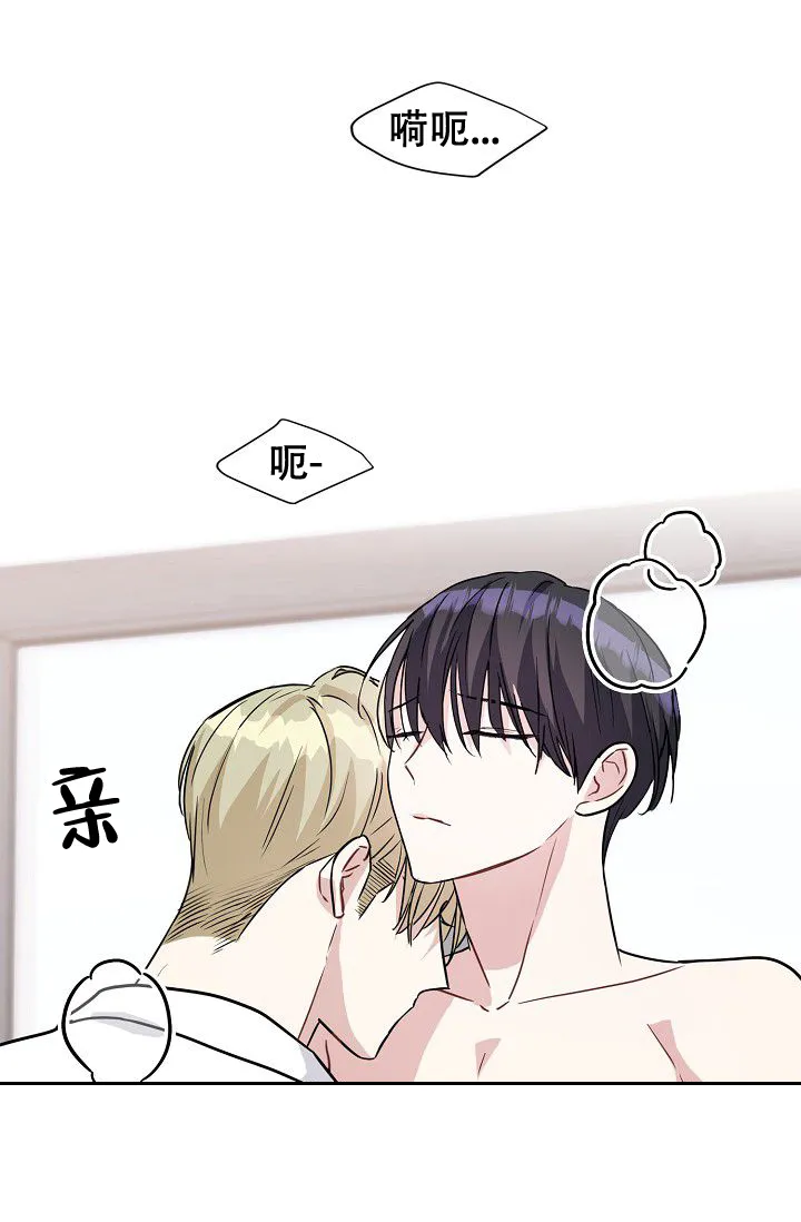 第8话-开关-（第5张）