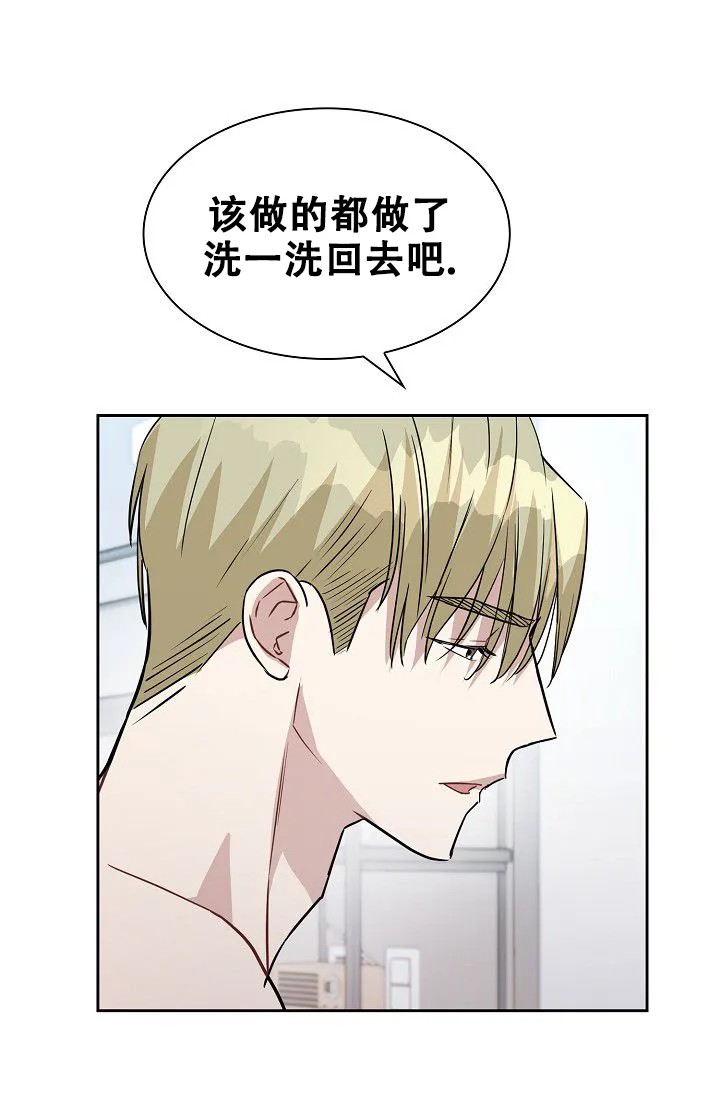 第8话-开关-（第32张）