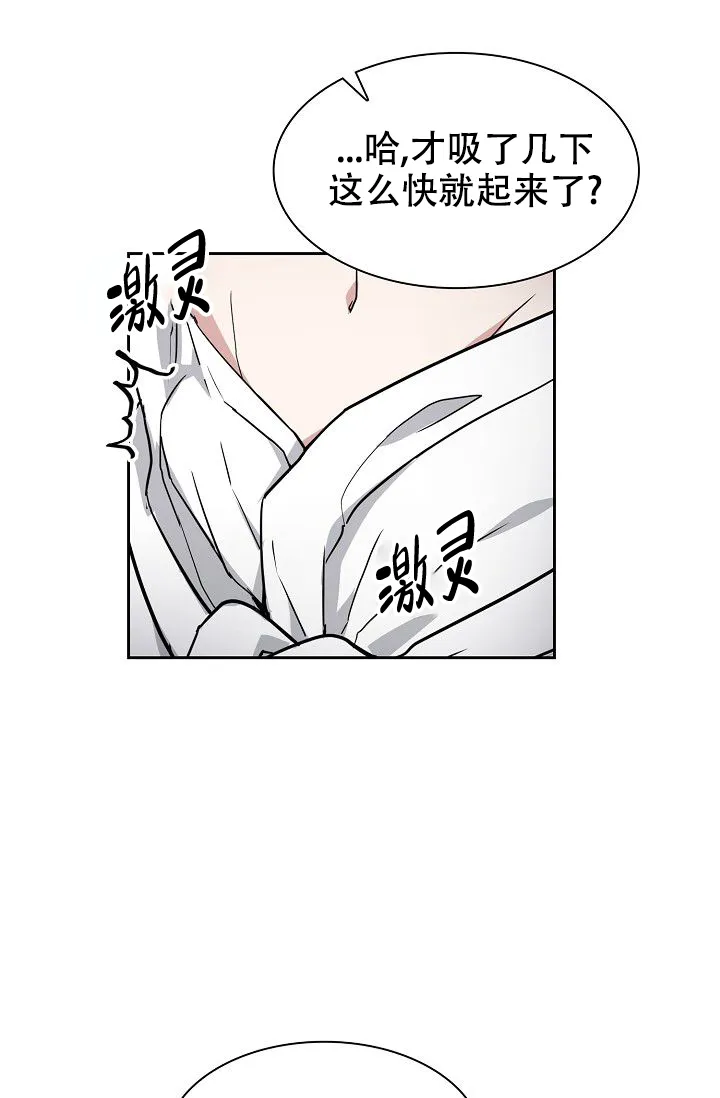 第8话-开关-（第8张）