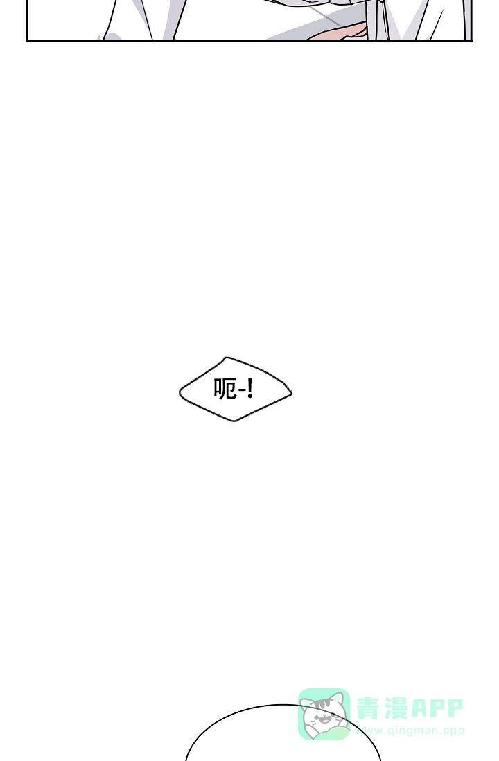 第8话-开关-（第11张）