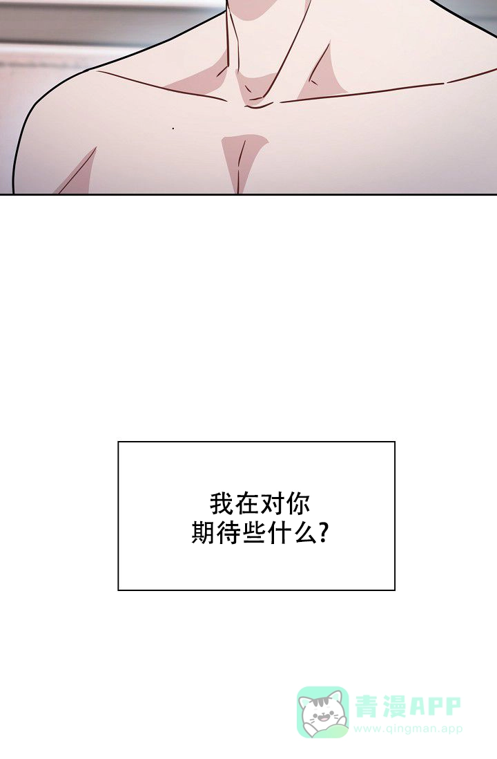 第8话-开关-（第36张）