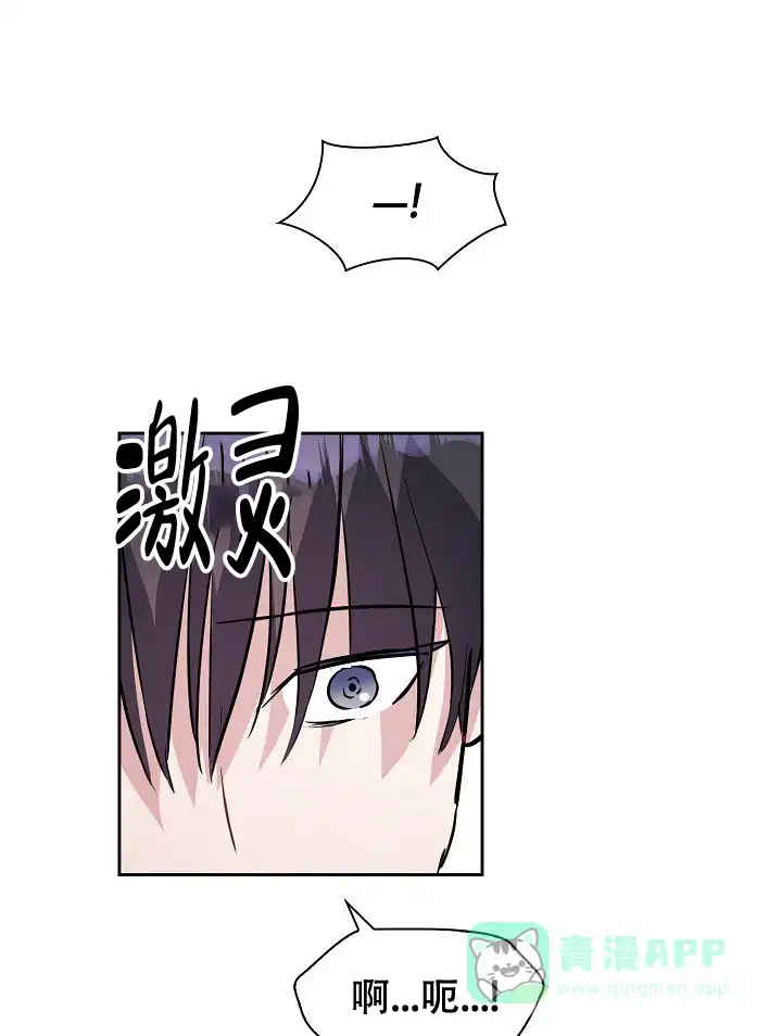第8话-开关-（第21张）