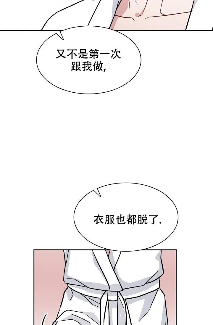 第8话-开关-（第2张）