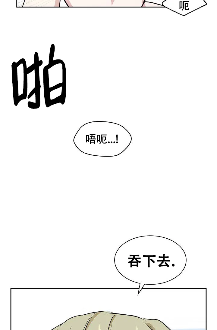 第8话-开关-（第18张）