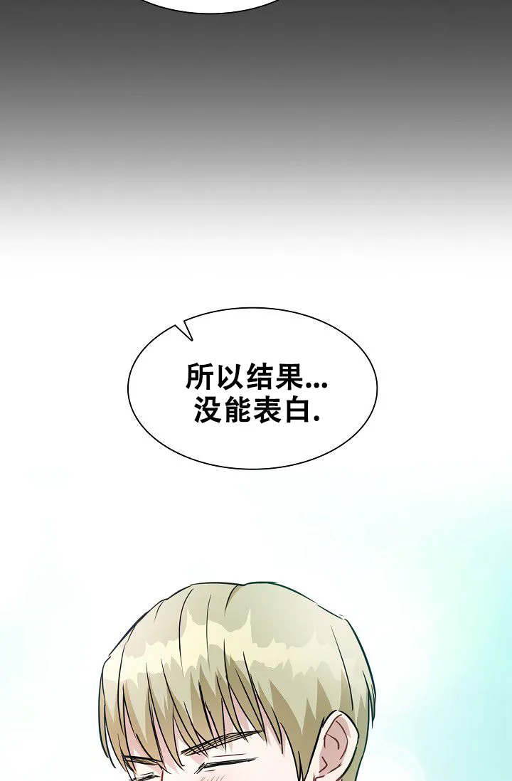 第9话-开关-（第28张）