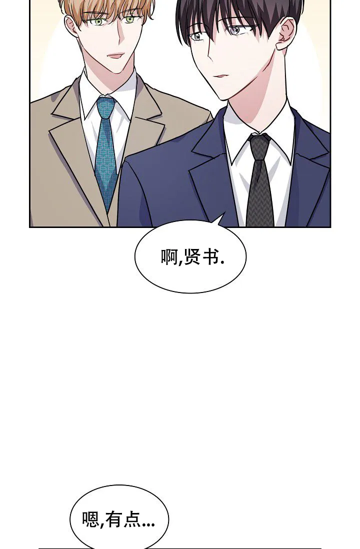 第9话-开关-（第10张）