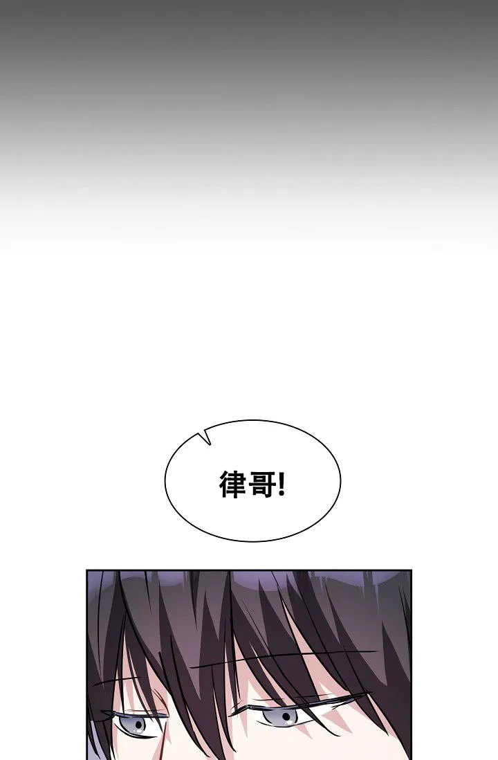 第9话-开关-（第8张）