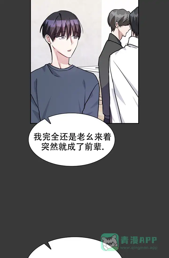 第9话-开关-（第31张）
