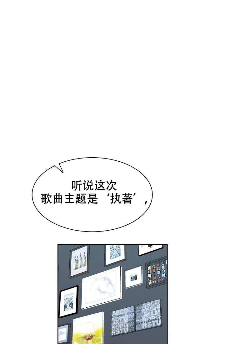 第9话-开关-（第19张）