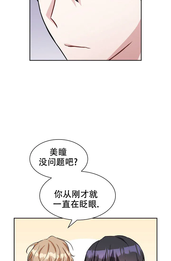 第9话-开关-（第9张）