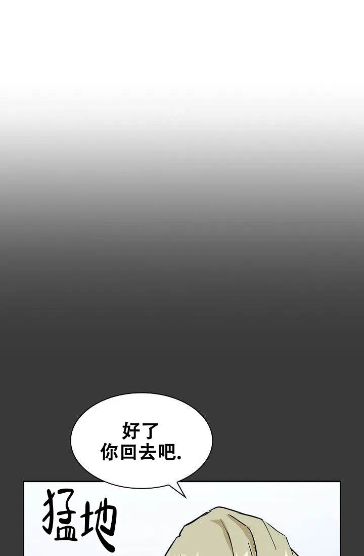 第9话-开关-（第5张）