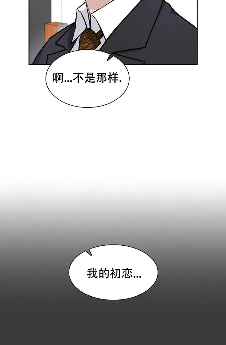 第9话-开关-（第25张）