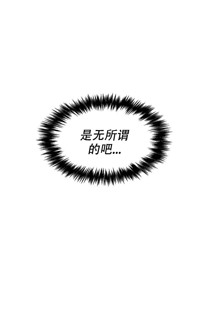 第9话-开关-（第18张）