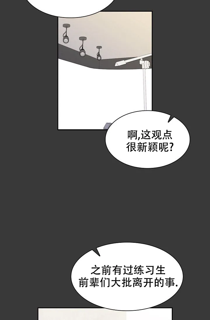 第9话-开关-（第30张）