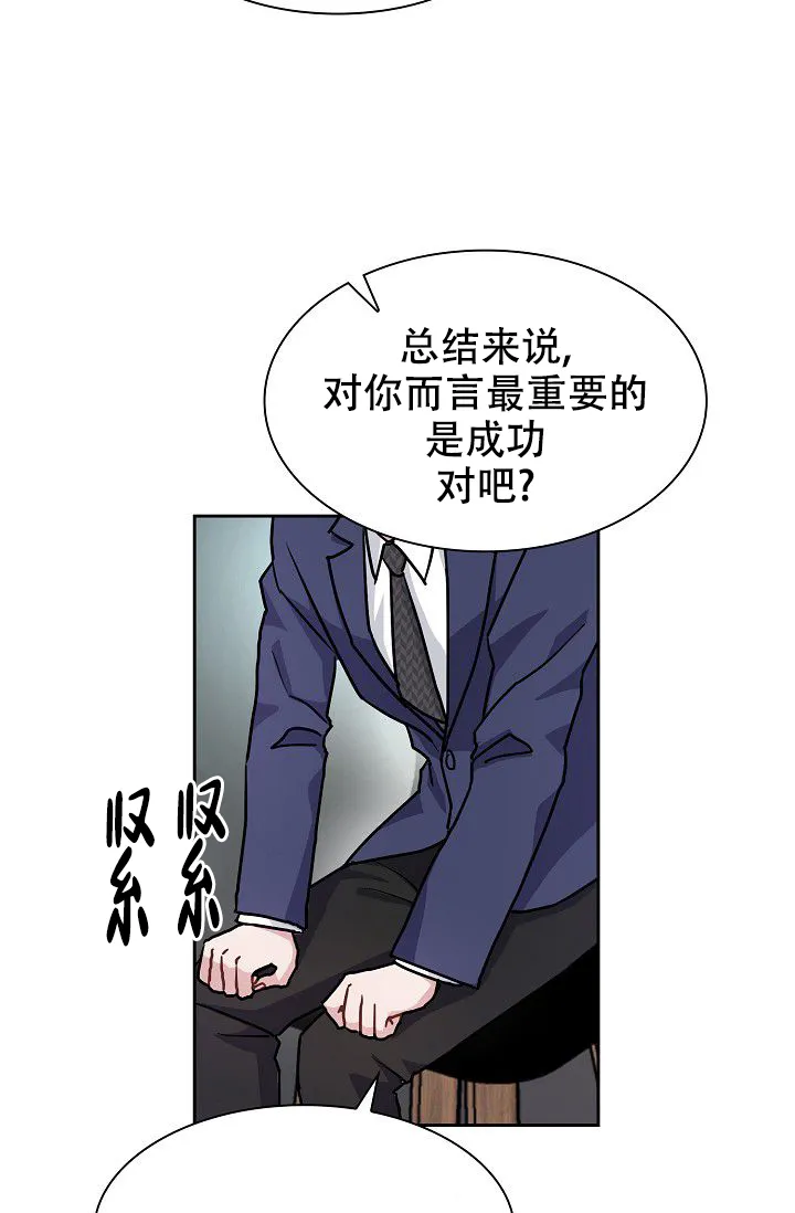 第9话-开关-（第37张）