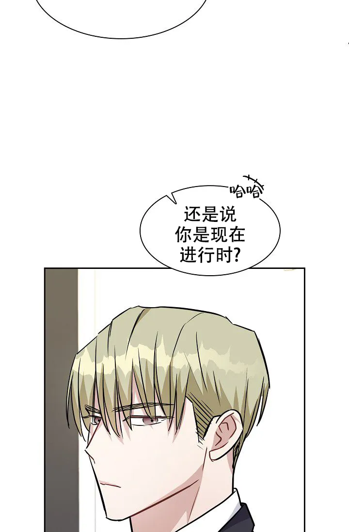 第9话-开关-（第24张）