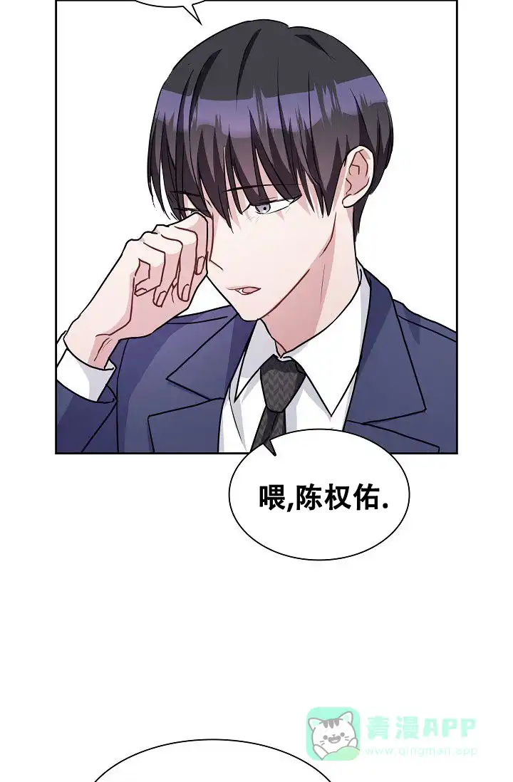 第9话-开关-（第11张）