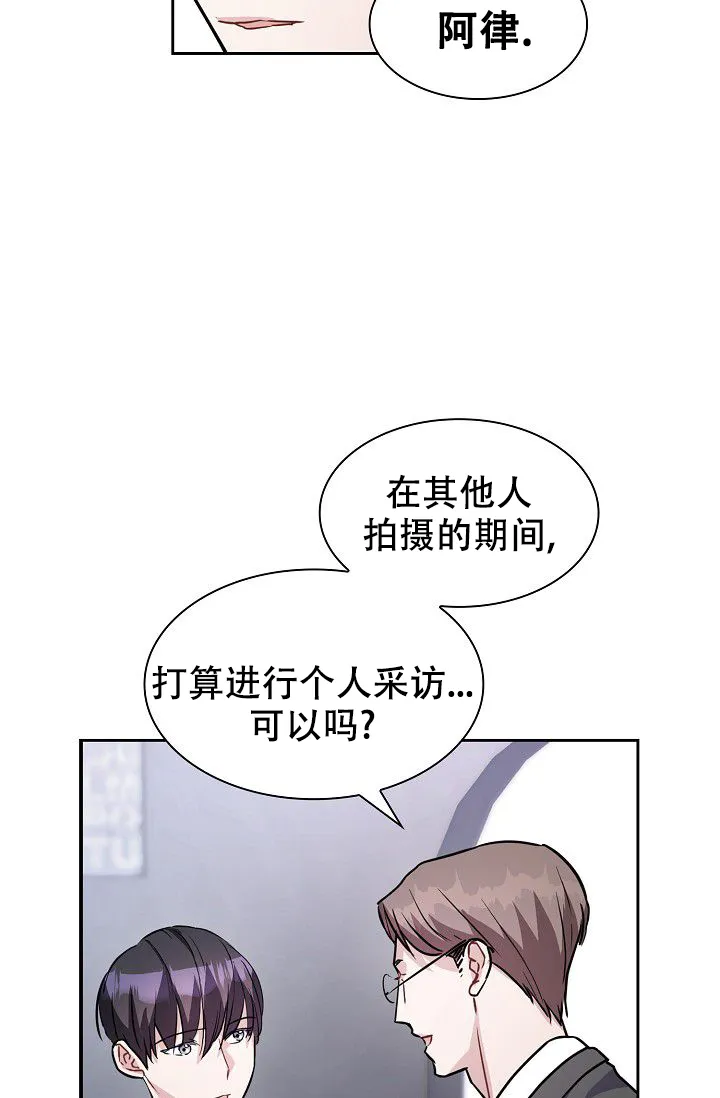 第9话-开关-（第15张）