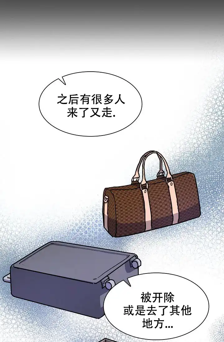 第9话-开关-（第33张）