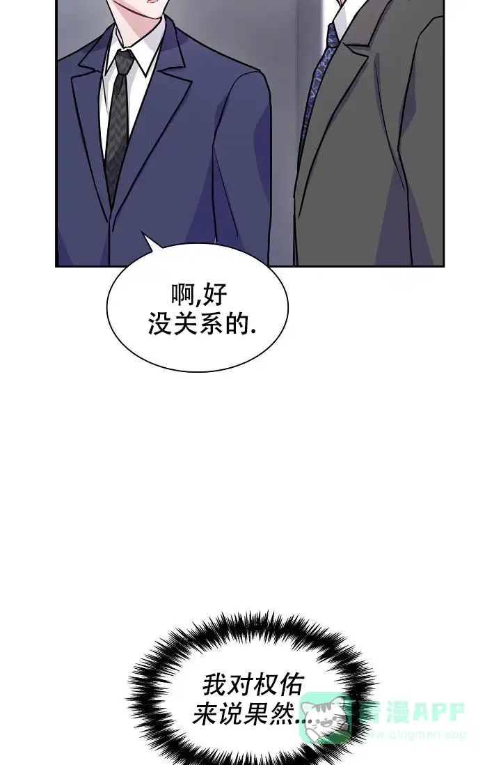 第9话-开关-（第16张）