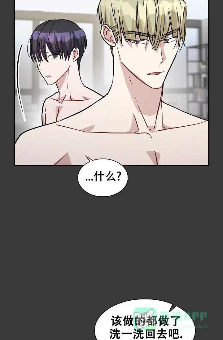 第9话-开关-（第6张）