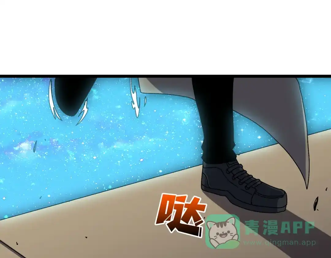 第83话亡灵焚城-开局兼任黑龙boss，我无敌了-扑土（原著）+虎岫工作室（第1张）