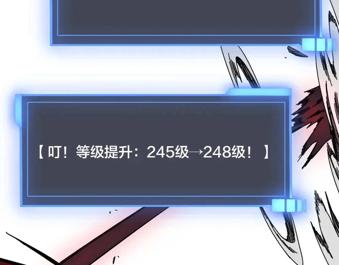 第95话八转任务-开局兼任黑龙boss，我无敌了-扑土（原著）+虎岫工作室（第5张）