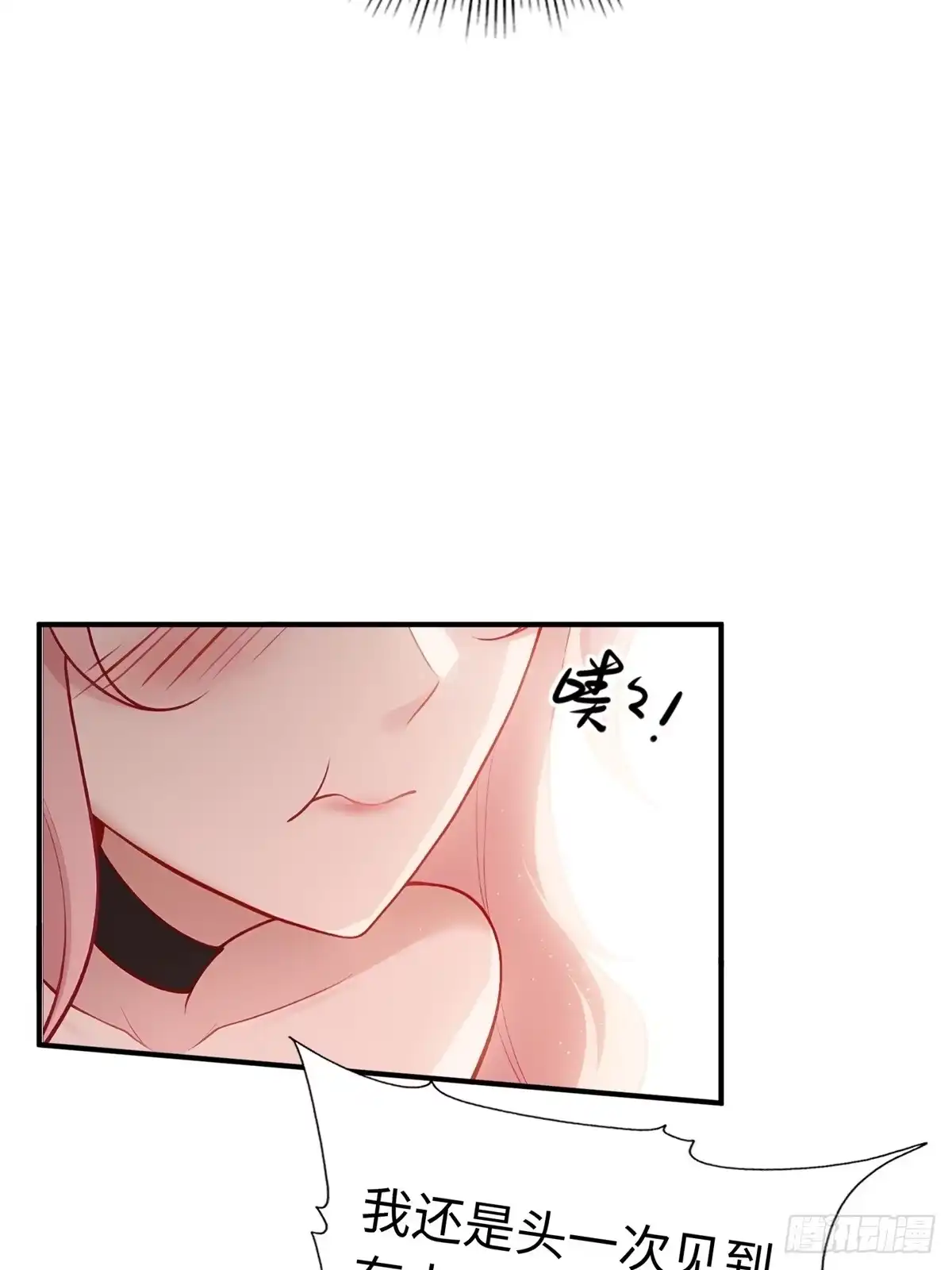 182-开局绝色俏师父：系统十斤反骨-人加可以（第17张）