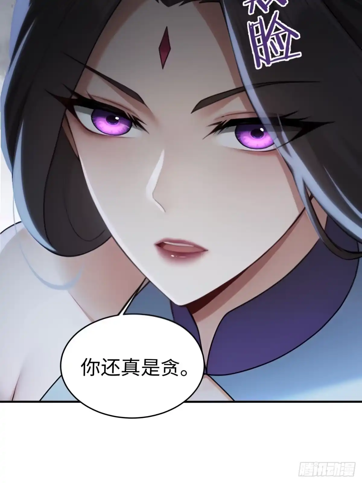 182-开局绝色俏师父：系统十斤反骨-人加可以（第12张）